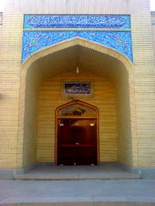 Museum of Documents and Works of Hassan Modarres 1A