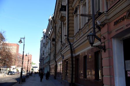 Myasnitskaya Street Moscow