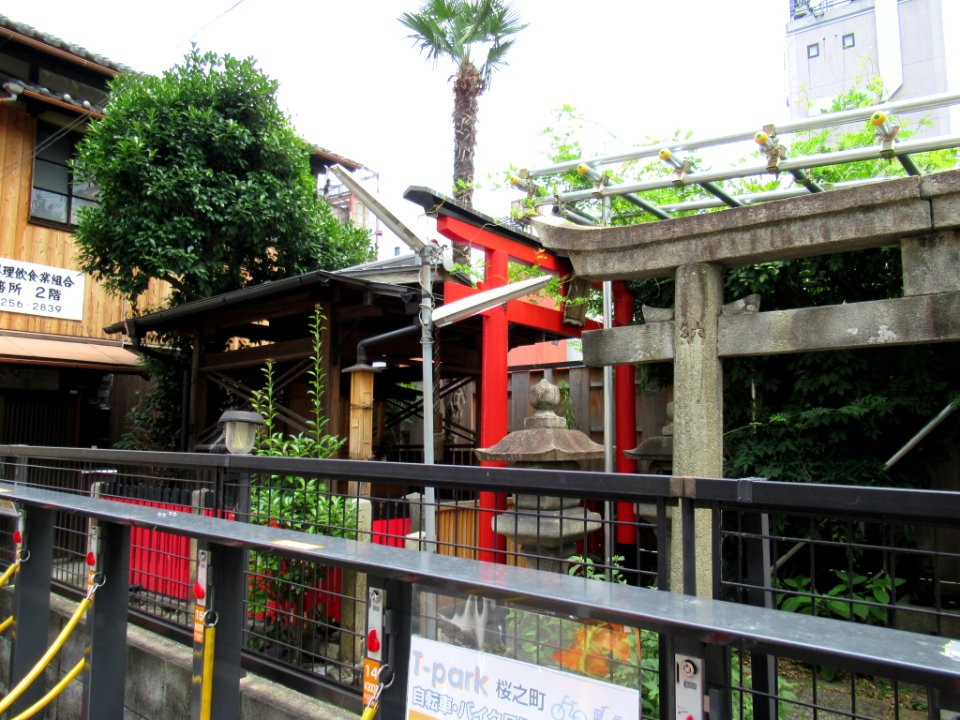 Myotoku Inari-daimyojin kyoto 001