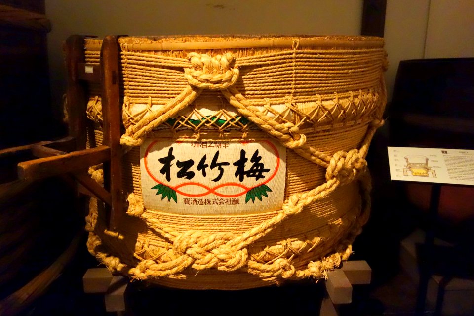 Mushimai vat - Takara Sake Museum - Berkeley, CA - DSC04650