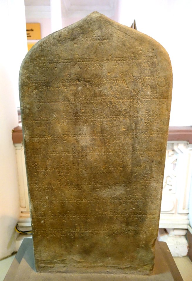 My Son stele, Cham, 731 AD - National Museum of Vietnamese History - Hanoi, Vietnam - DSC05752
