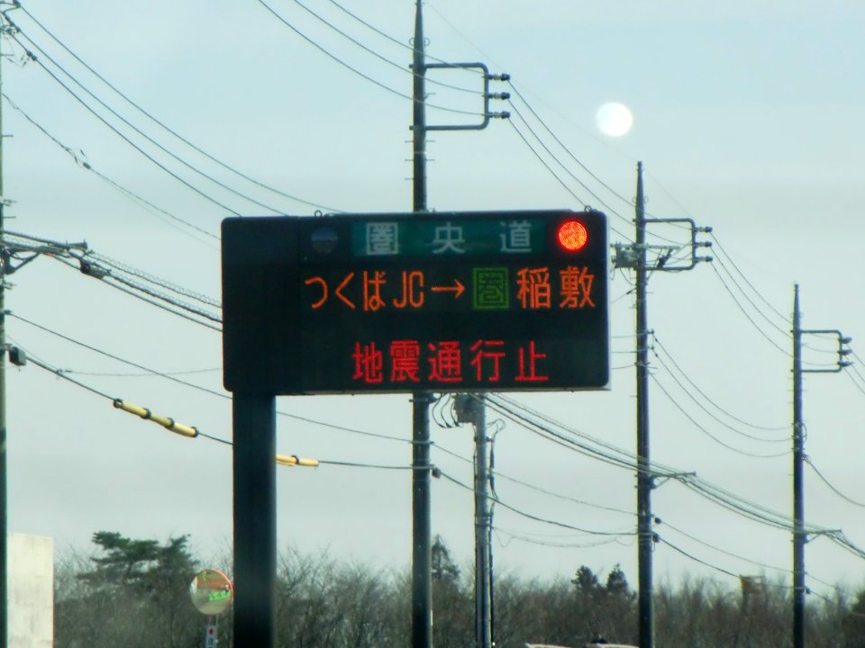 No passage message KENO-Do 110312