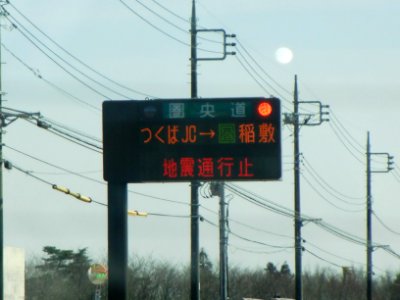 No passage message KENO-Do 110312