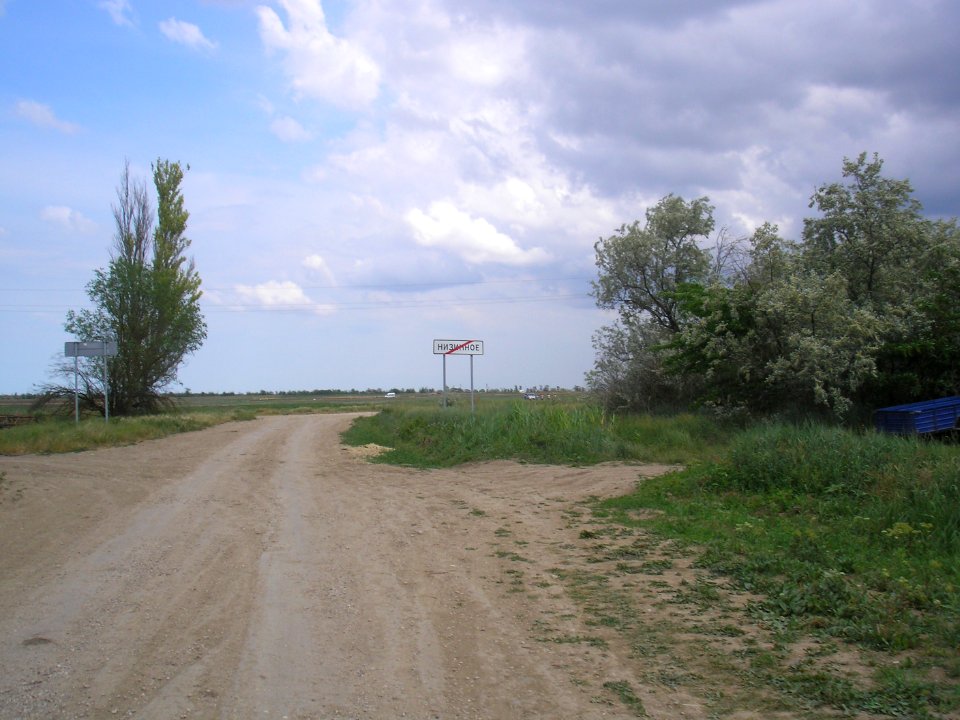NizinnoeDz 13