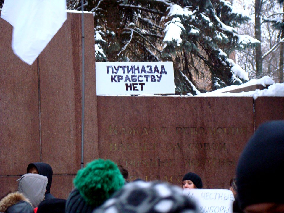 Nizhny Novgorod rally 24 December 2011. Wordplay in slogan