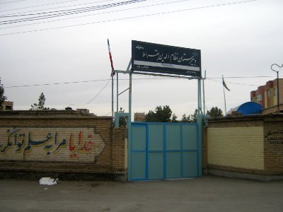 Nizam ul-Din Boghrat School - Aliev st - Nishapur 2