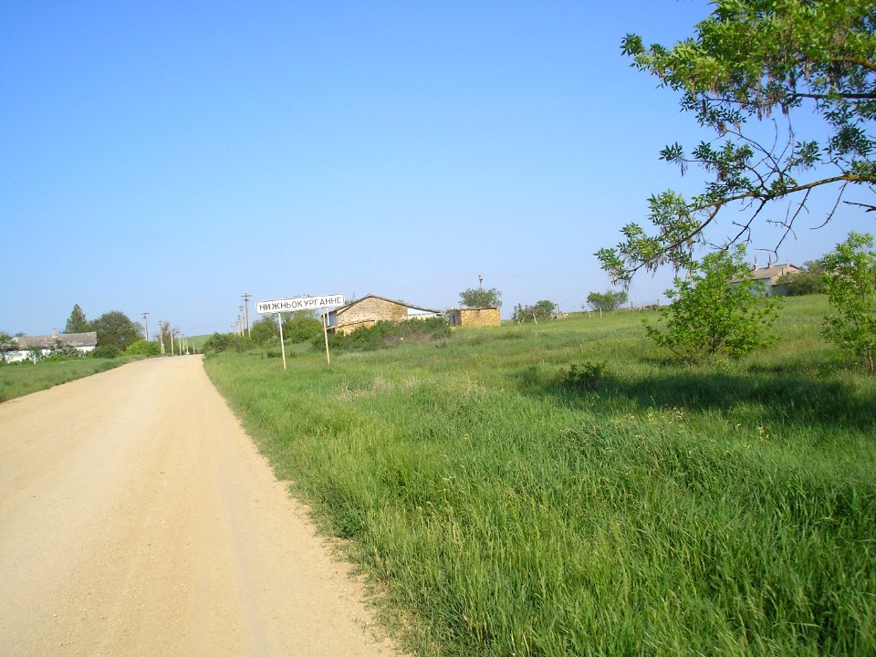 Nizhnekurgannoe 2