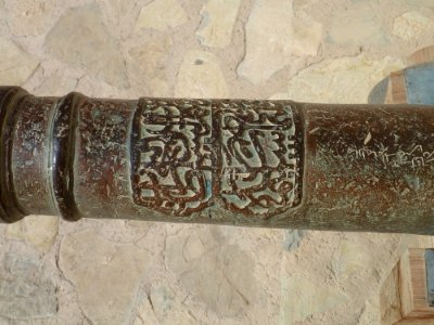 Nizwah-fort-cannon-sign