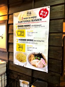 NJ Santouka Carryout Sign