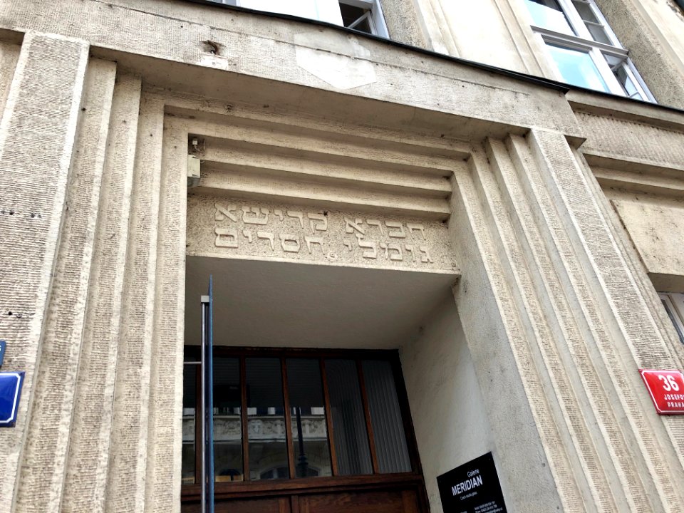 Široká, Josefov, Praha, Hlavní Město Praha, Česká Republik… 