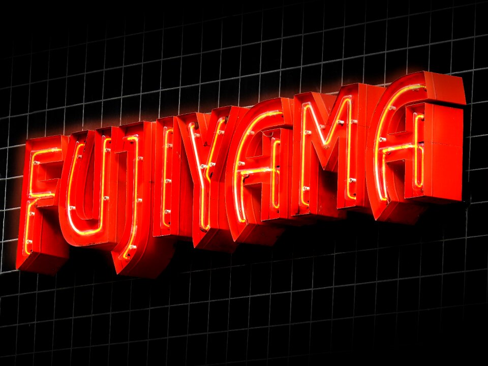 Advertising sign neon lettering