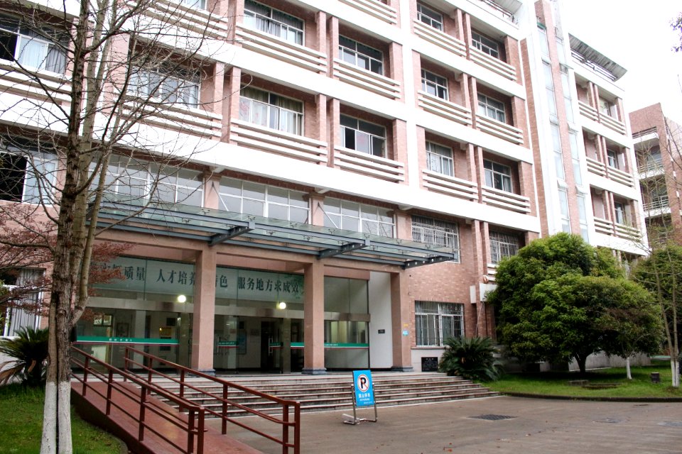 No. 6 Teaching Building, Lishui University