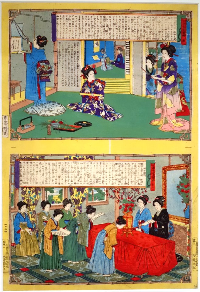 No. 11 & 12 from the series Primary Education, Manners for Women, explained in Pictures, by Adachi Ginko, Japan, Meiji period, c. 1882 AD, woodblock print - Sackler Museum - Harvard University - DSC01708