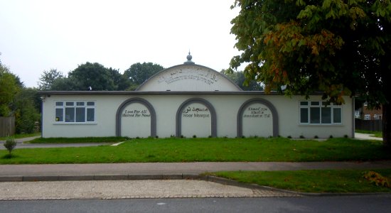Noor Ahmadiyya Mosque, Langley Drive, Langley Green (September 2014) (3)