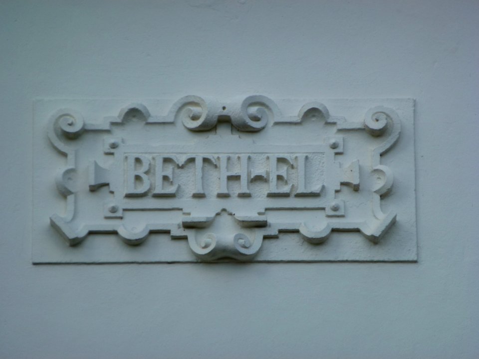 Nijmegen Beth-el kerkje 06 naam in reliëf boven ingang