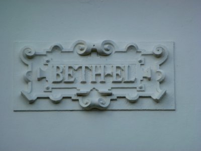 Nijmegen Beth-el kerkje 06 naam in reliëf boven ingang