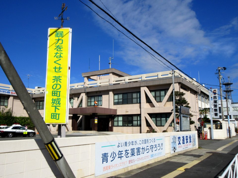 Nishio-Police -Station-1