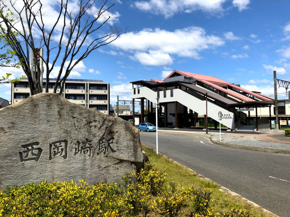 Nishi-Okazaki-Station-1