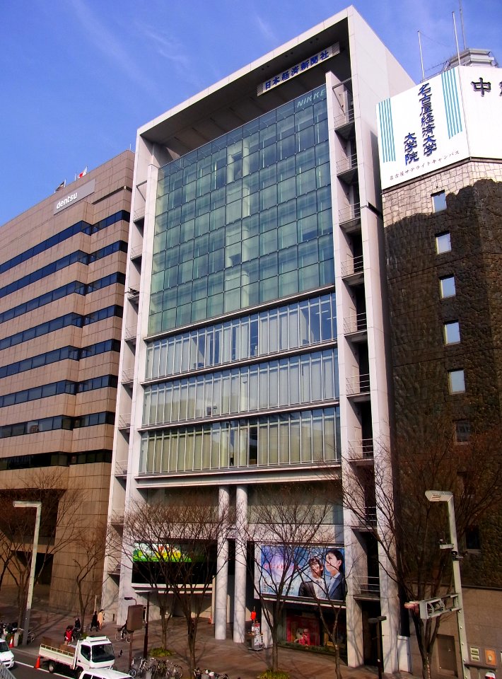 Nikkei Nagoya Office Building 120222