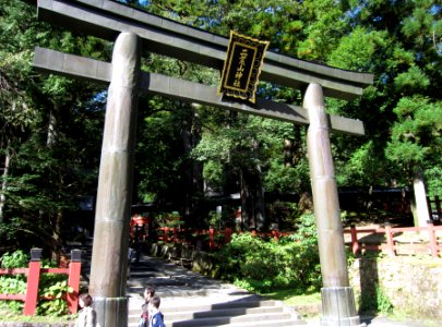 Nikkō-futarasan-jinja Ootorii