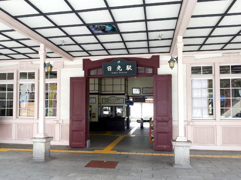 Nikko 20130802 120428