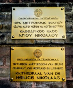 Nikalaos church (2)