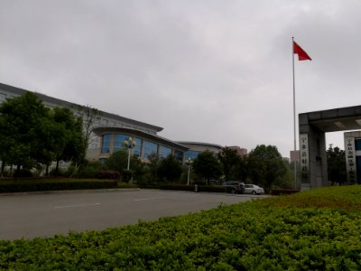 Ningxiang Municipal Bureau of Finance, picture2