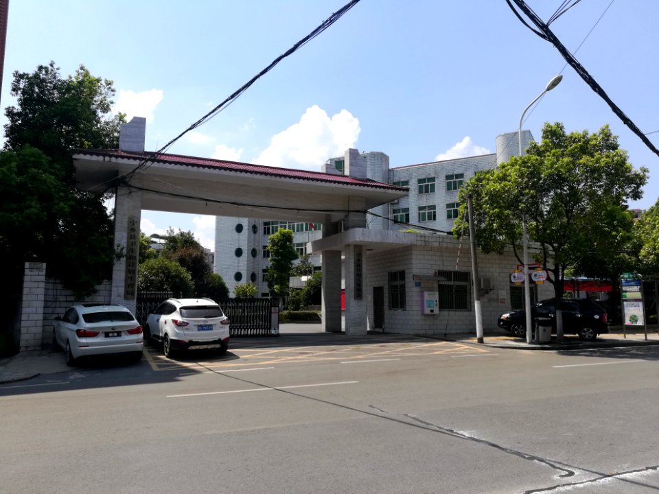 Ningxiang Family Planning Association