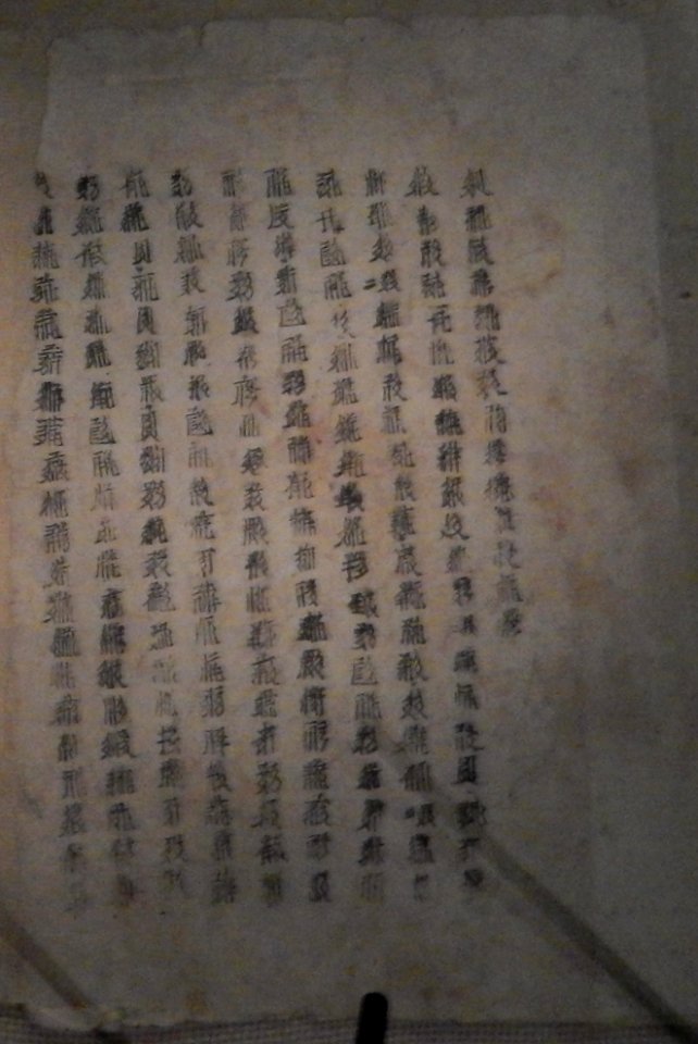 Ningxia Museum Tangut movable type edition A