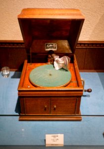 Nitto 3, Nitto Gramophone Co., Ltd., Japan, undated - Kanazawa Phonograph Museum - Kanazawa, Japan - DSC01032