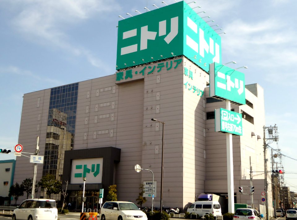 NITORI Nishinari store