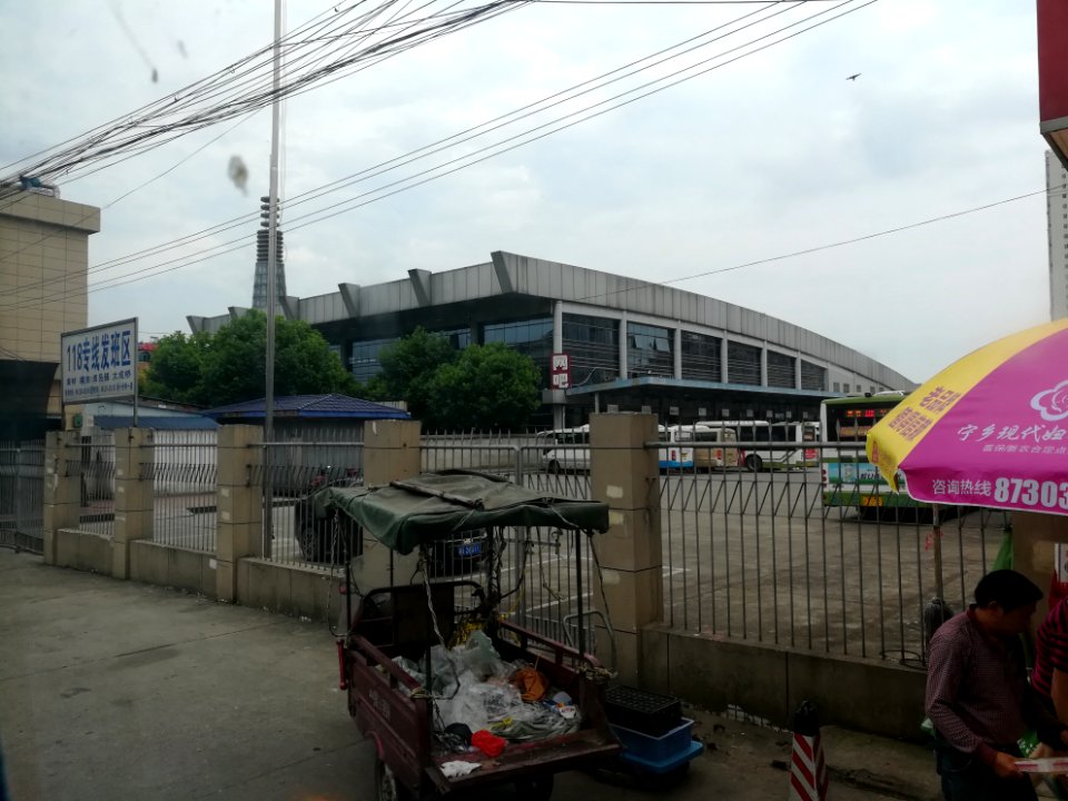 Ningxiang South Bus station, Picture1