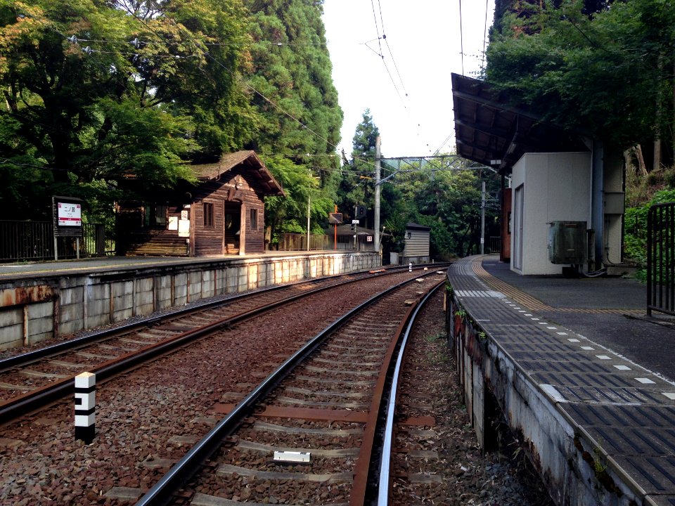 Ninose station viewing from Kurama direction