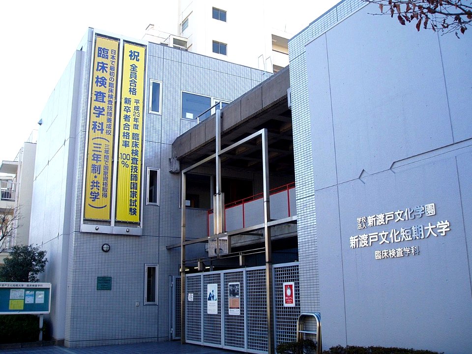 Nitobe-Bunka-College-CLS01