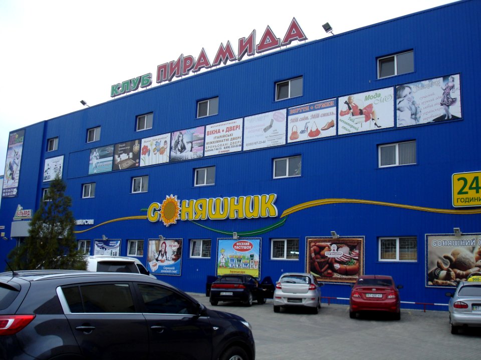 NK-Sonyashnik-Market