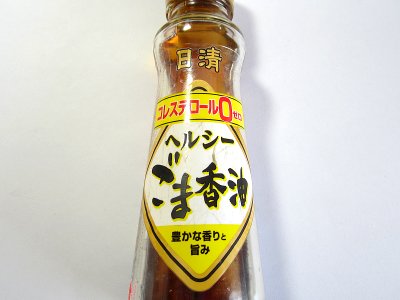 Nisshin OilliO blend oil