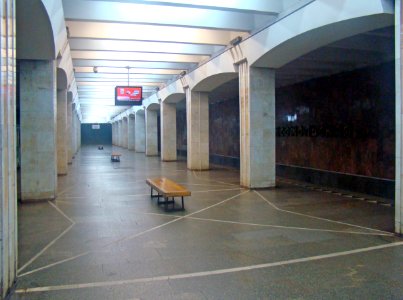 Nizhny Novgorod Metro station Komsomolskaya