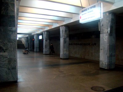 Nizhny Novgorod Metro station Avtozavodskaya