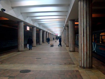 Nizhny Novgorod Metro station Zarechnaya photo