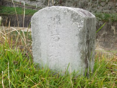 Nishikamo Obara Vil km zero
