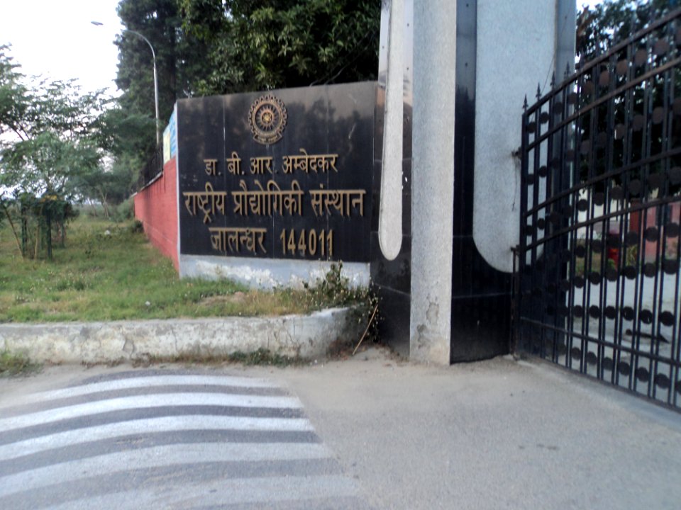NIT Jalandhar Gate