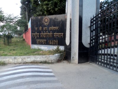 NIT Jalandhar Gate