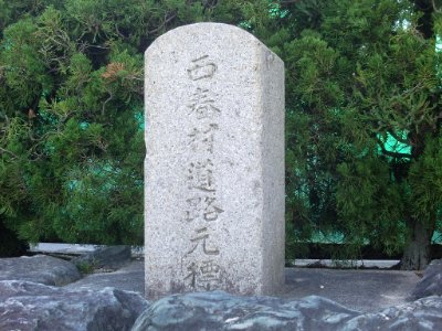 Nishikasugai Nishiharu Vil km zero