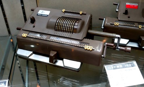 Nippon Calculator HL-21 - Ridai Museum of Modern Science, Tokyo - DSC07612