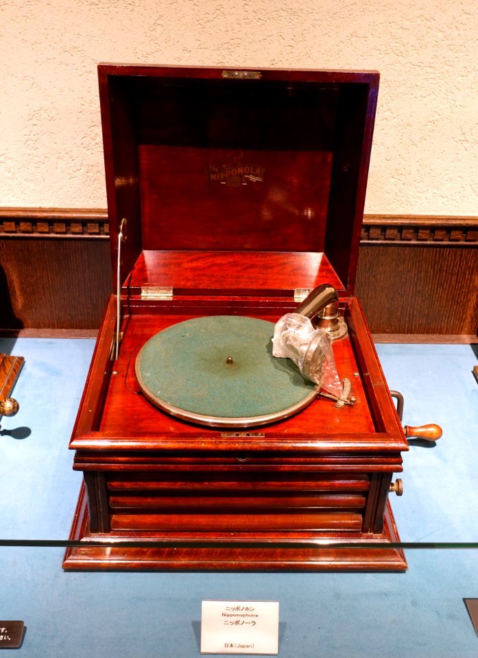 Nipponola, Nipponophone Co. Ltd., Japan, undated - Kanazawa Phonograph Museum - Kanazawa, Japan - DSC01045