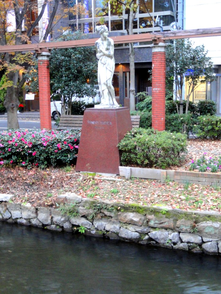 Nishi-gawa Greenway Canal - Okayama City, Japan - DSC01400