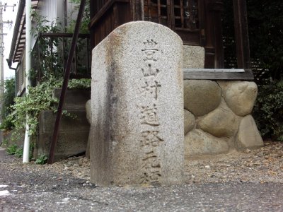 Nishikasugai Toyoyama Vil km zero