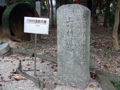 Nishikamo Miyoshi Vil km zero