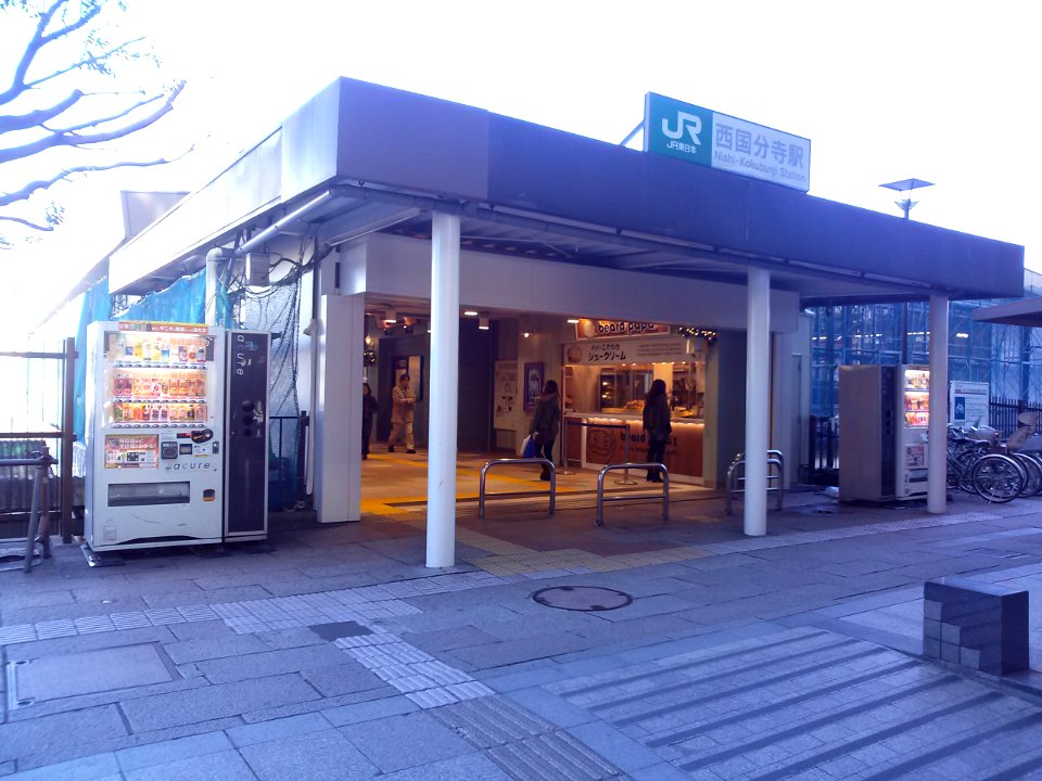 Nishi-Kokubunji station south 20121127