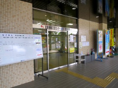 Nishikuramaecho-Nagomin-2